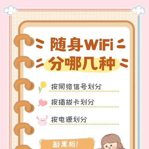随身wifi信号灯红灯闪烁解决方法？