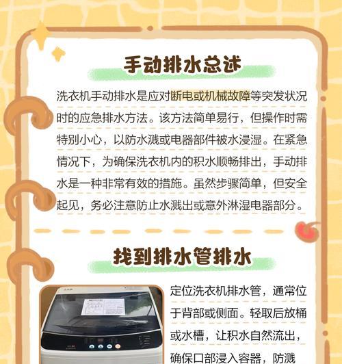洗衣机型号消失的原因是什么？