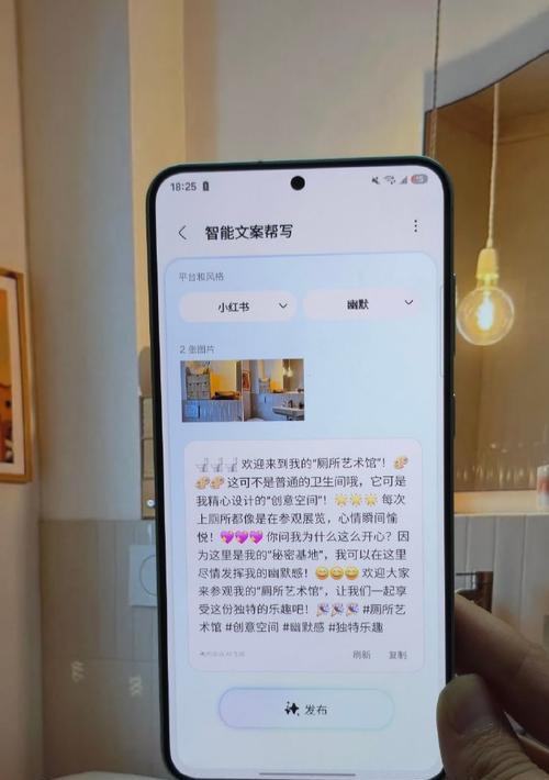 三星s25手机贴膜技巧是什么？