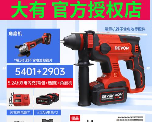 大有充电器快充拆解方法？如何安全拆卸？