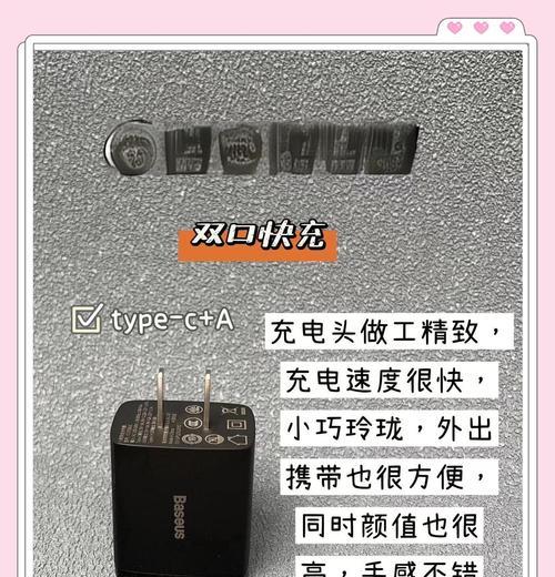 大有充电器快充拆解方法？如何安全拆卸？