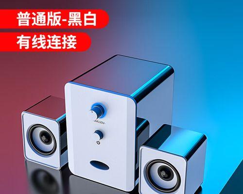 音箱台式电脑家用怎么选？选购家用音箱的技巧有哪些？