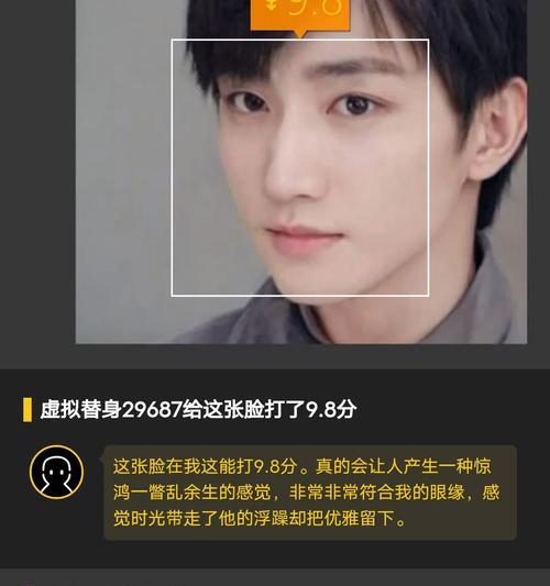 测脸型的人工智能软件是什么？如何使用？