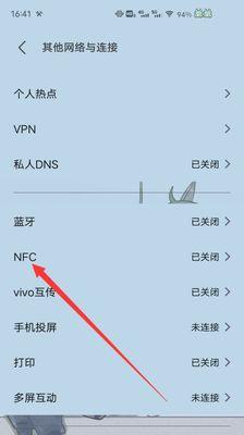 vivo手机抖音悬浮窗口怎么关闭？关闭方法是什么？