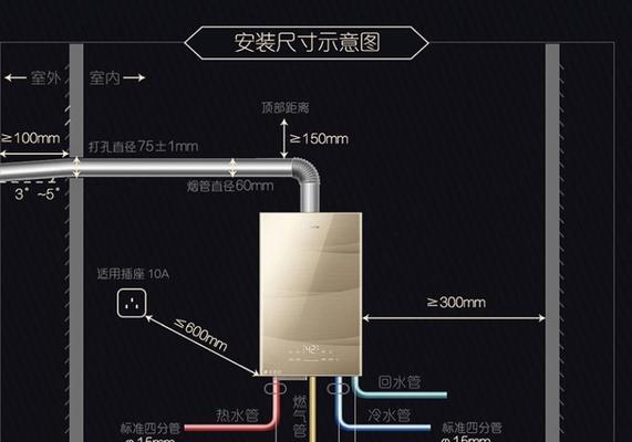 海尔热水器管子如何安全拆卸？拆卸步骤是什么？