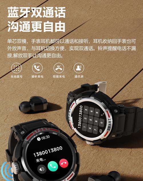 智能手表nfc连接步骤是什么？连接失败怎么办？