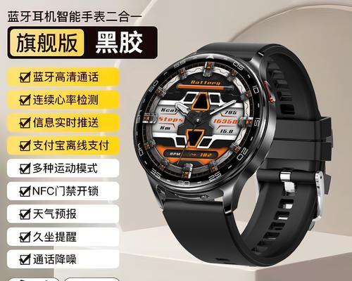 智能手表nfc连接步骤是什么？连接失败怎么办？