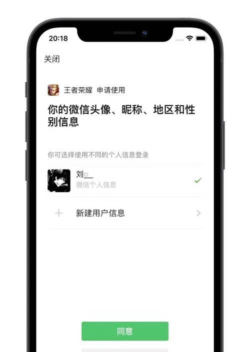 华为手机扫码授权登录方法？扫码登录安全吗？