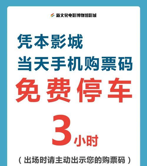 华为手机扫码授权登录方法？扫码登录安全吗？