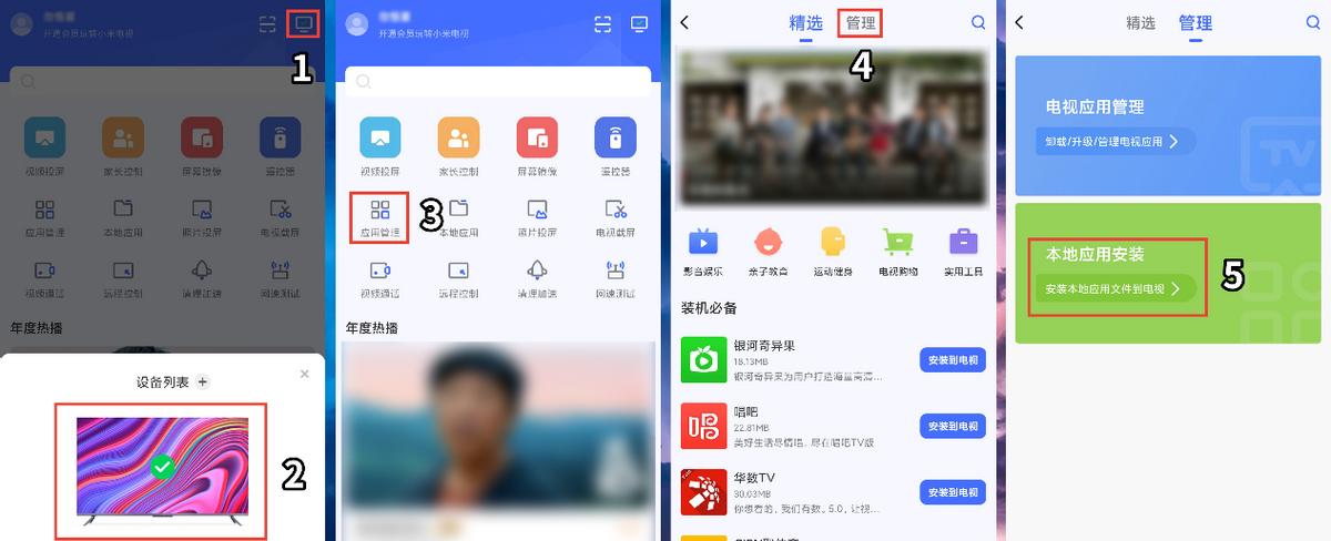 小米12s如何使用u盘？