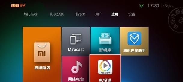 小米12s如何使用u盘？