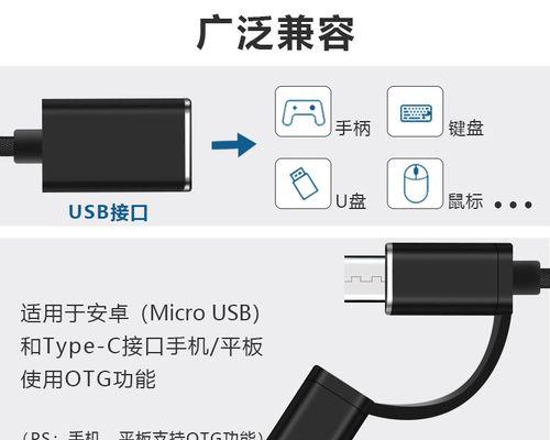 小米12s如何使用u盘？