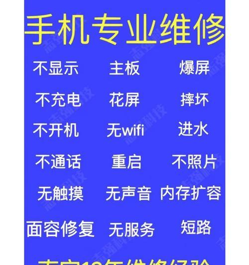 苹果手机避雷区在哪里？如何避免触碰？