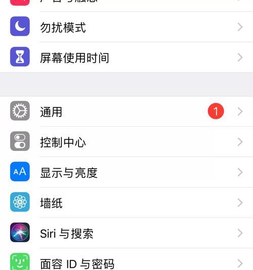 苹果手机避雷区在哪里？如何避免触碰？
