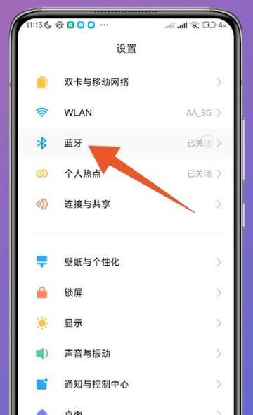 如何在手机上重启小米音响？操作步骤是什么？