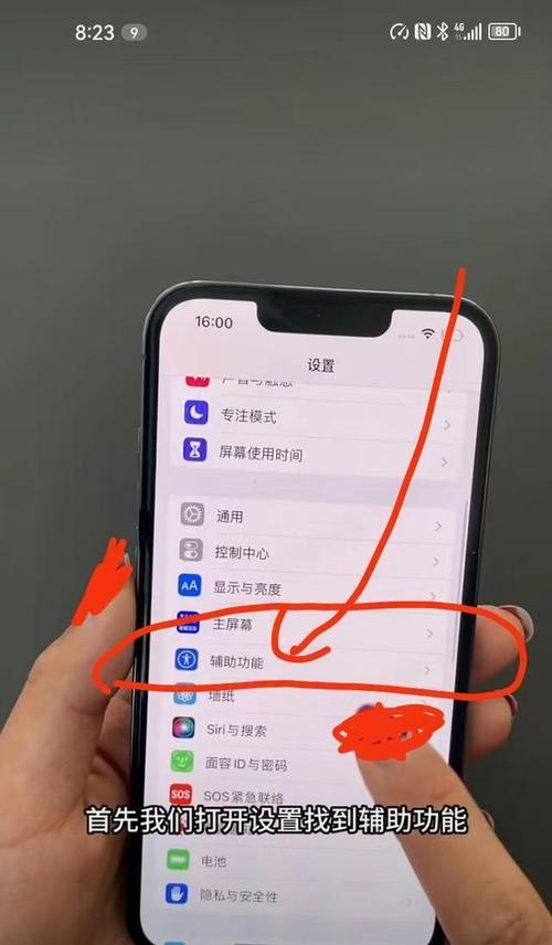 如何在手机上重启小米音响？操作步骤是什么？