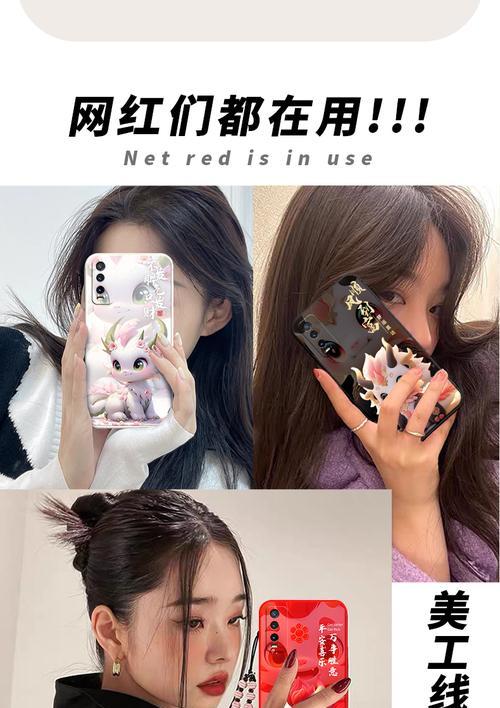 手机壳背面链子挂法是什么？