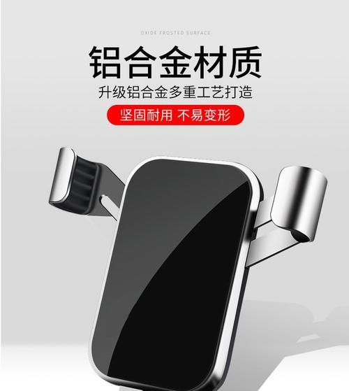 速腾插入式手机支架的安装方法是什么？安装中可能遇到哪些问题？
