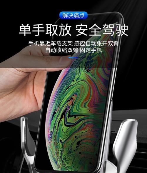 速腾插入式手机支架的安装方法是什么？安装中可能遇到哪些问题？