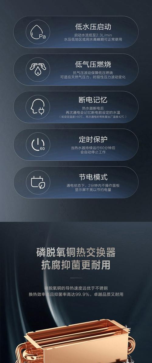 热水器制热舱拆卸步骤是怎样的？