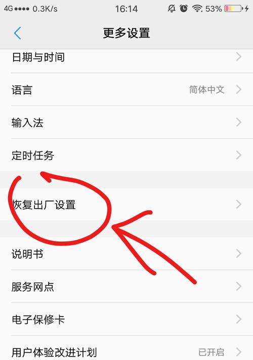 三星手机拍照发黄如何调整？有哪些设计技巧？