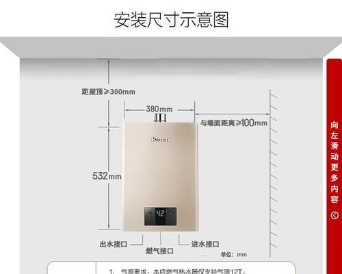 林内热水器循环关闭步骤是什么？如何停止热水器的循环功能？