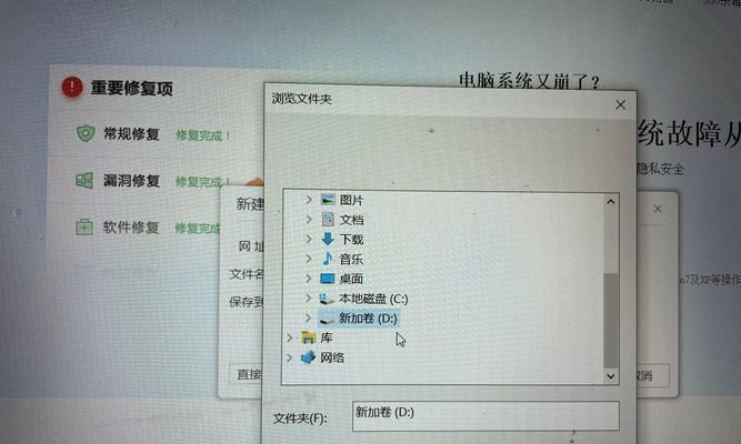 惠普笔记本文件保存方法有哪些？