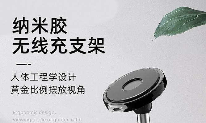 摆放充电器使用方法是什么？使用中应注意什么问题？