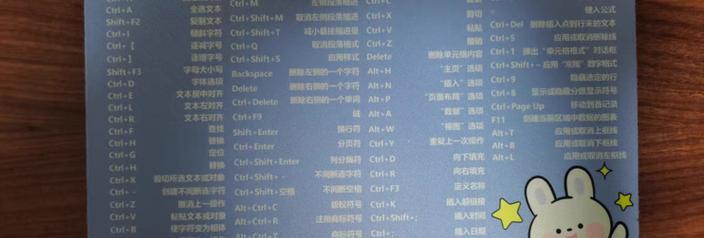 笔记本电脑鼠标全选操作的步骤是什么？