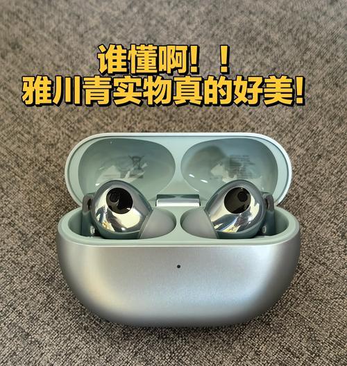 华为耳机pro3如何与苹果手机连接？连接过程中有哪些注意事项？
