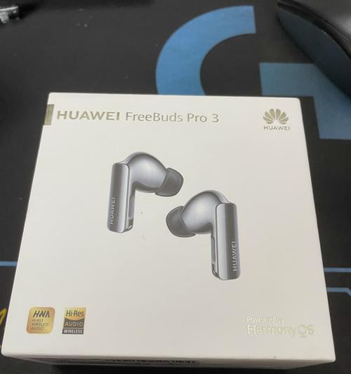 华为耳机pro3如何与苹果手机连接？连接过程中有哪些注意事项？
