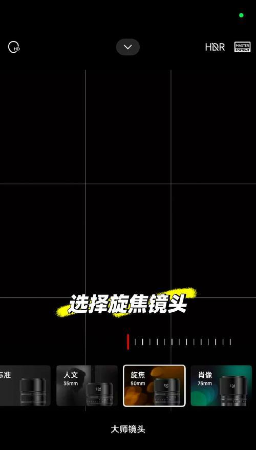 小米手机高速抓拍技巧？如何提升拍照速度？