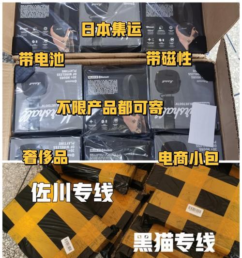 狼队蓝牙耳机电机模式怎么开启？操作步骤是什么？