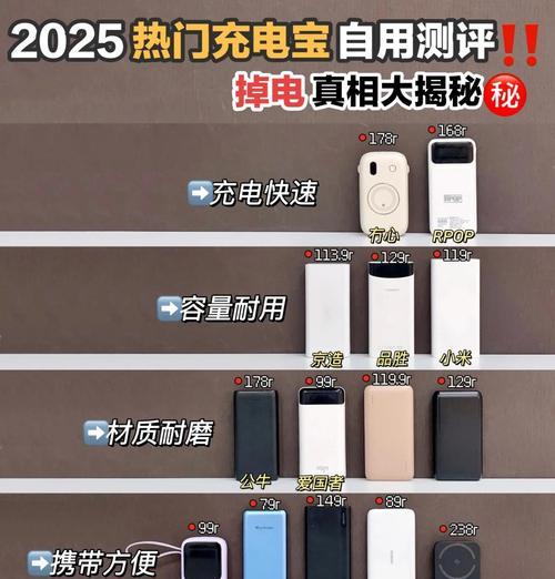 充电器与充电宝连接的正确方式是什么？