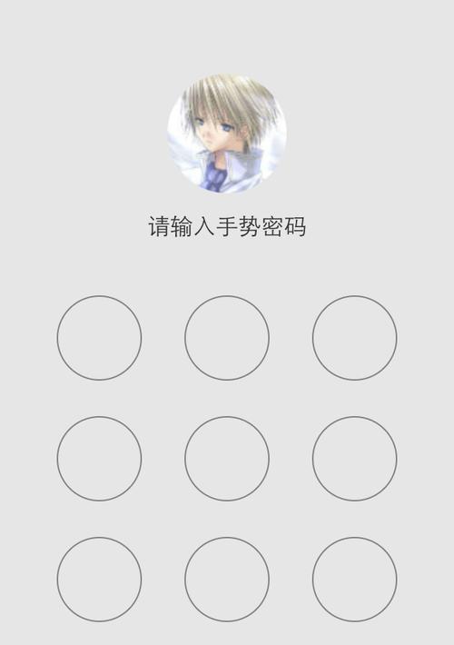 三星手机指纹灯关闭方法是什么？如何调整指纹灯设置？