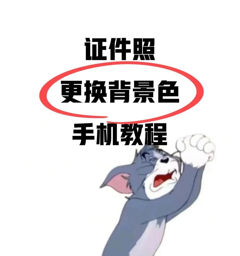 苹果电脑AI换图底色的方法是什么？