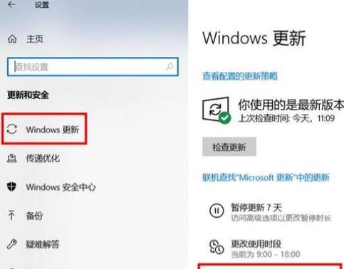 电脑拔掉电源后卡顿如何解决？