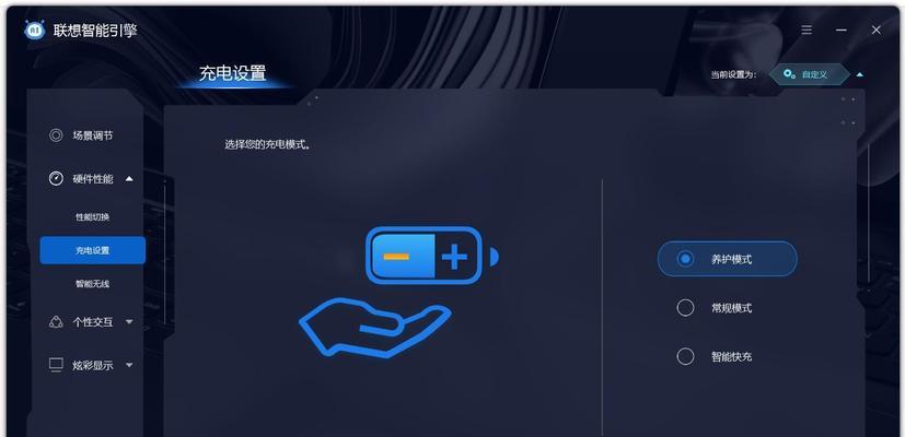 电脑拔掉电源后卡顿如何解决？