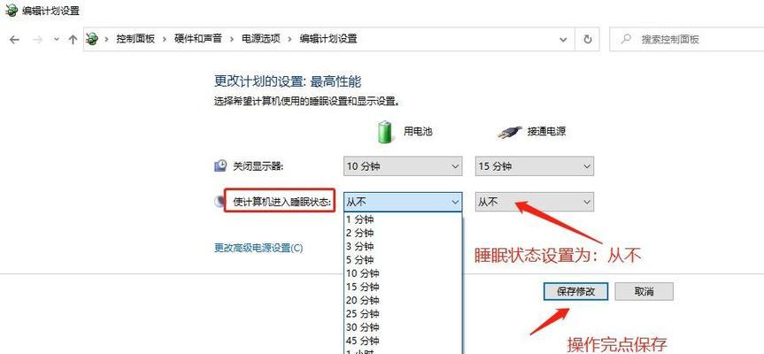 电脑拔掉电源后卡顿如何解决？