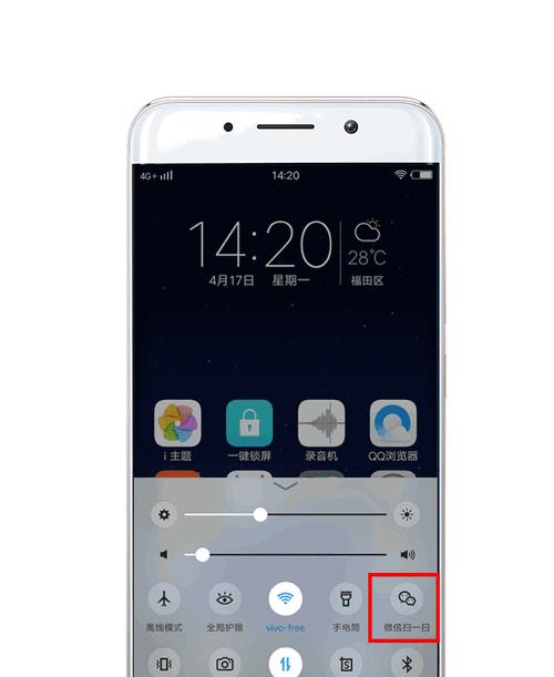vivo300新手机开箱后如何设置？操作步骤是什么？