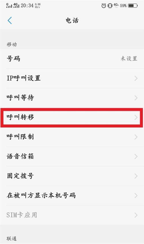 vivo300新手机开箱后如何设置？操作步骤是什么？