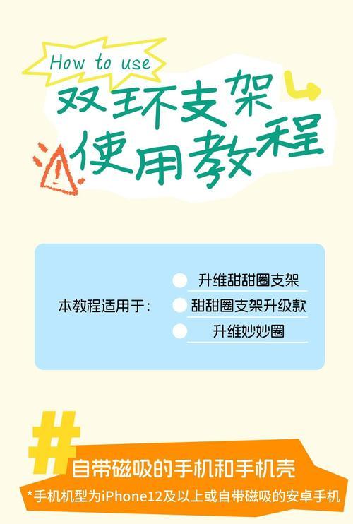 散热式手机支架的正确使用方法是什么？