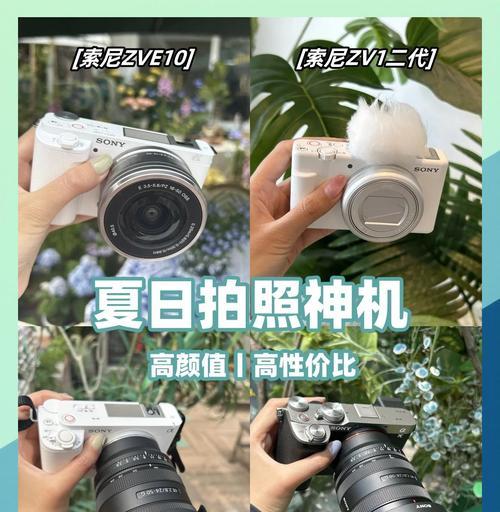 索尼相机如何将照片传输到苹果设备？传输过程中需要注意什么？