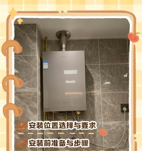 室内卧室热水器安装步骤是什么？需要哪些工具？