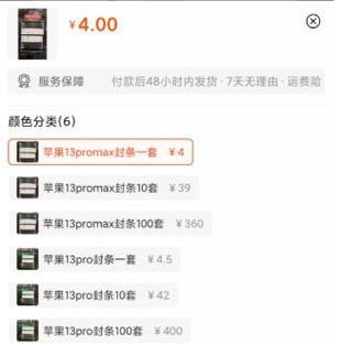 苹果翻新手机购买渠道有哪些？质量如何保证？