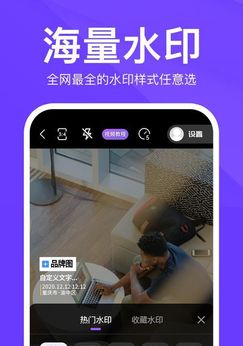 佳能录像水印设置教程？水印效果好吗？