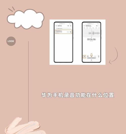 手机华为音乐登录车机步骤是什么？登录后如何同步播放列表？