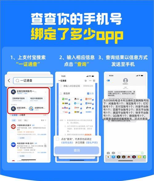 三星手机如何绑定单位饭卡？操作步骤是什么？