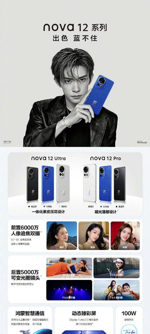 华为耳夹耳机提示音设置方法是什么？