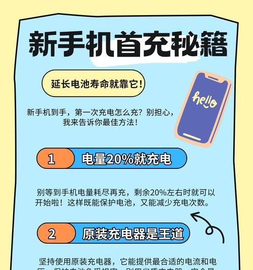 老号手机充电器使用方法是什么？